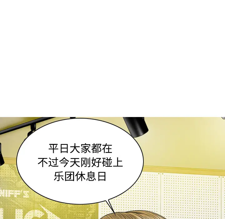 美人为馅[顶通]韩漫全集-第11话无删减无遮挡章节图片 
