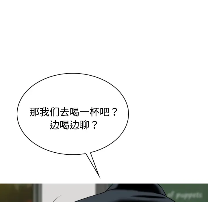 美人为馅[顶通]韩漫全集-第11话无删减无遮挡章节图片 