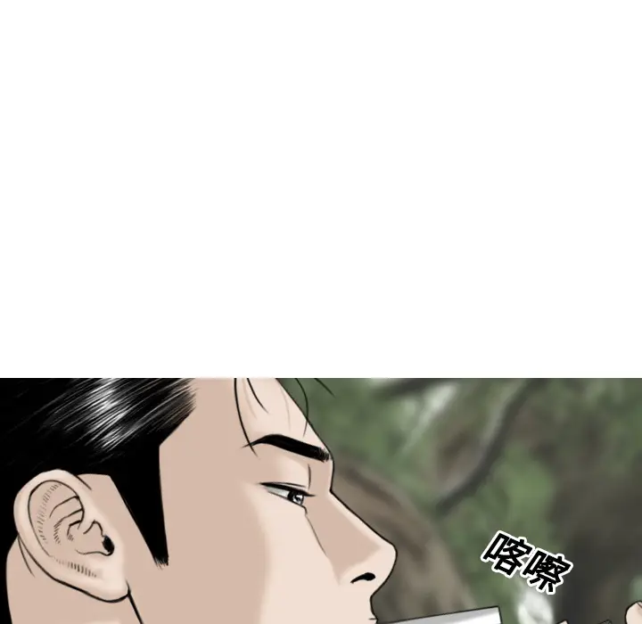 美人为馅[顶通]韩漫全集-第12话无删减无遮挡章节图片 