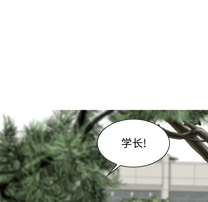 美人为馅[顶通]韩漫全集-第12话无删减无遮挡章节图片 