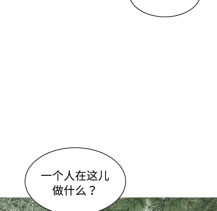 美人为馅[顶通]韩漫全集-第12话无删减无遮挡章节图片 