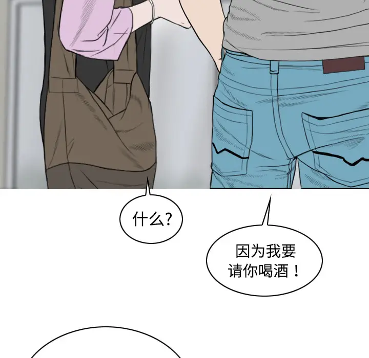 美人为馅[顶通]韩漫全集-第12话无删减无遮挡章节图片 