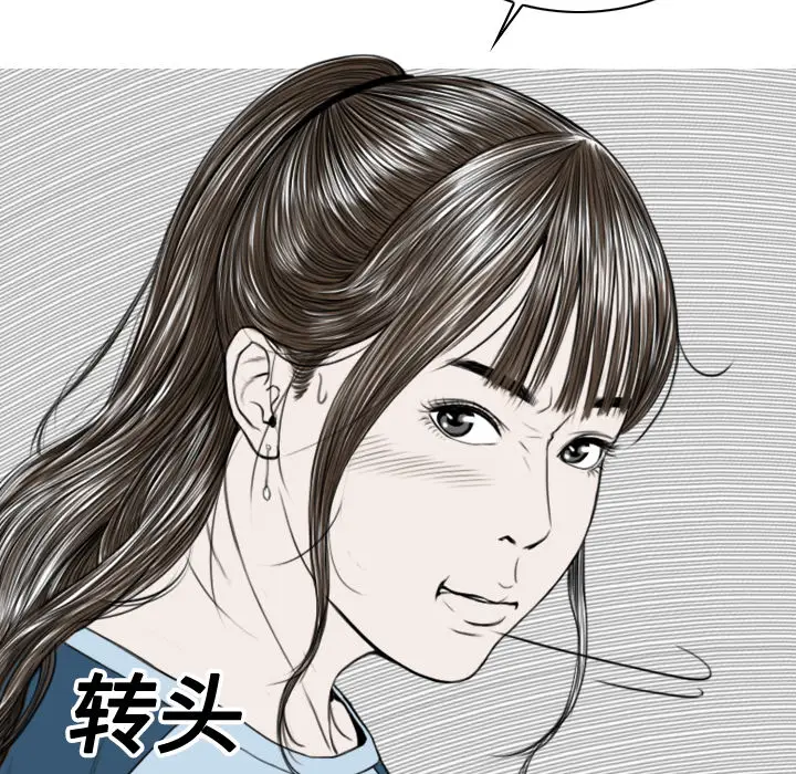 美人为馅[顶通]韩漫全集-第12话无删减无遮挡章节图片 