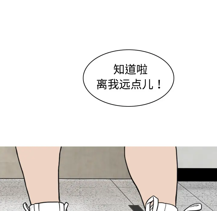 美人为馅[顶通]韩漫全集-第12话无删减无遮挡章节图片 