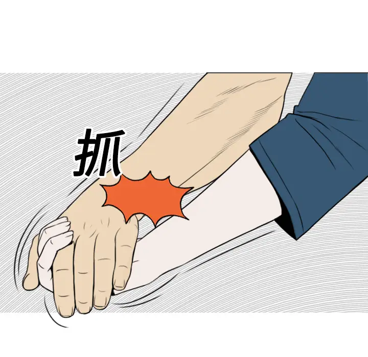 美人为馅[顶通]韩漫全集-第12话无删减无遮挡章节图片 
