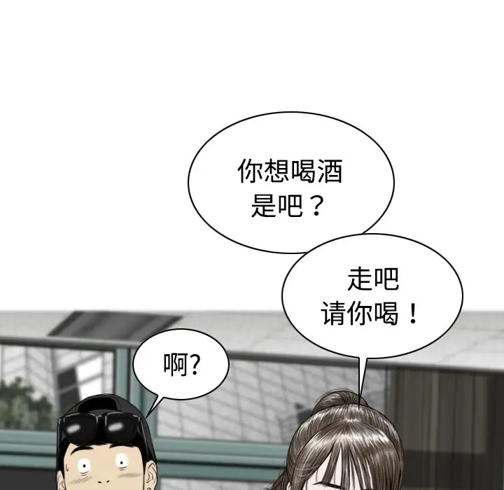 美人为馅[顶通]韩漫全集-第12话无删减无遮挡章节图片 