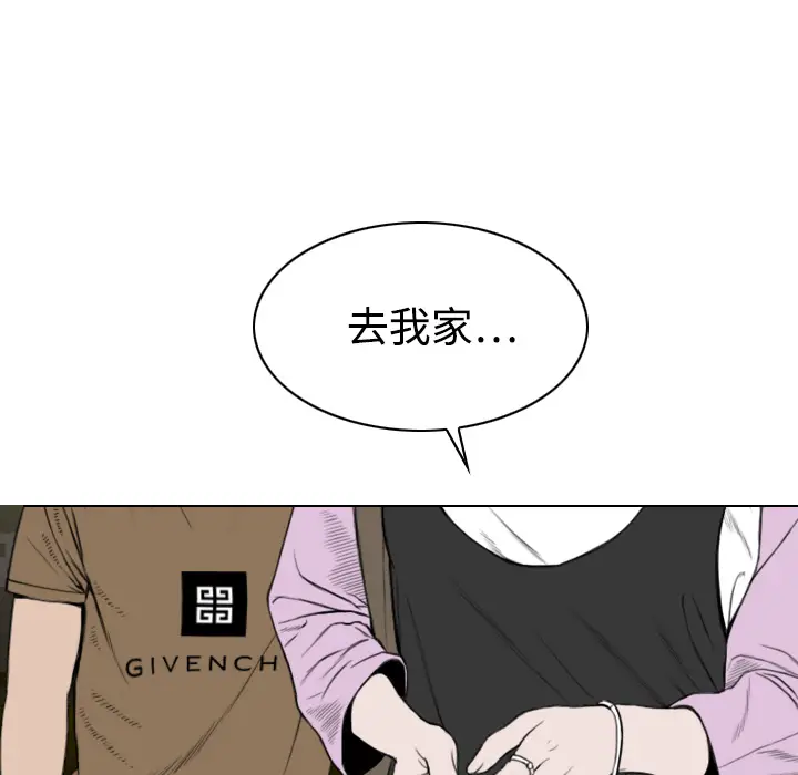 美人为馅[顶通]韩漫全集-第12话无删减无遮挡章节图片 