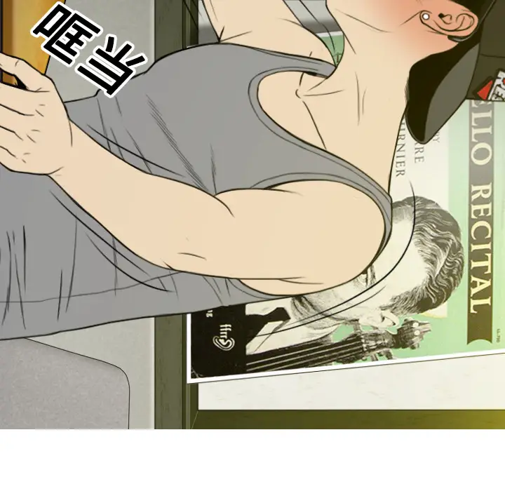 美人为馅[顶通]韩漫全集-第12话无删减无遮挡章节图片 