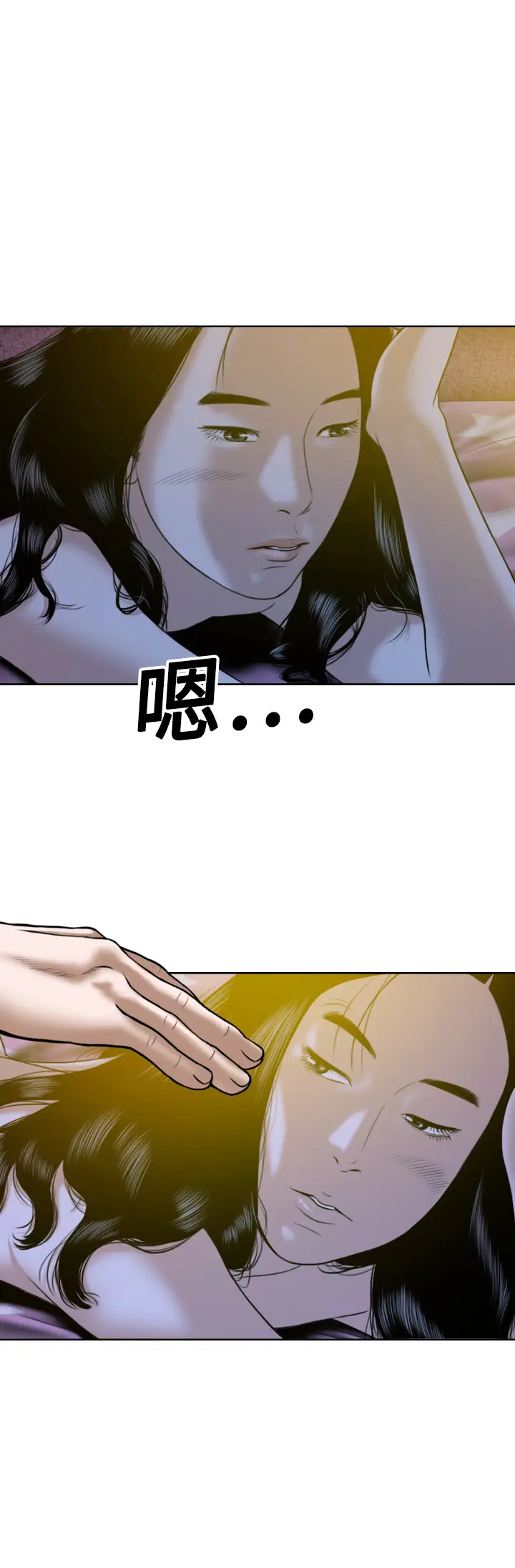美人为馅[顶通]韩漫全集-第13话无删减无遮挡章节图片 