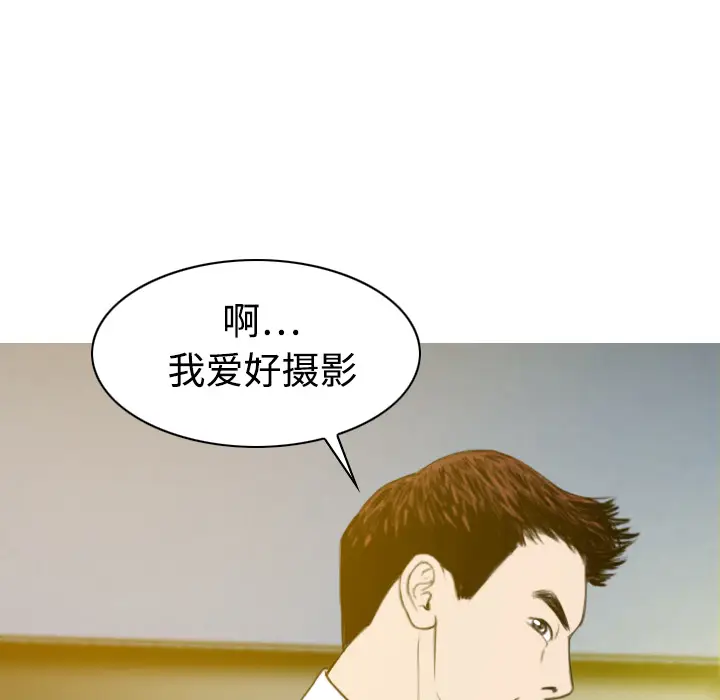 美人为馅[顶通]韩漫全集-第14话无删减无遮挡章节图片 
