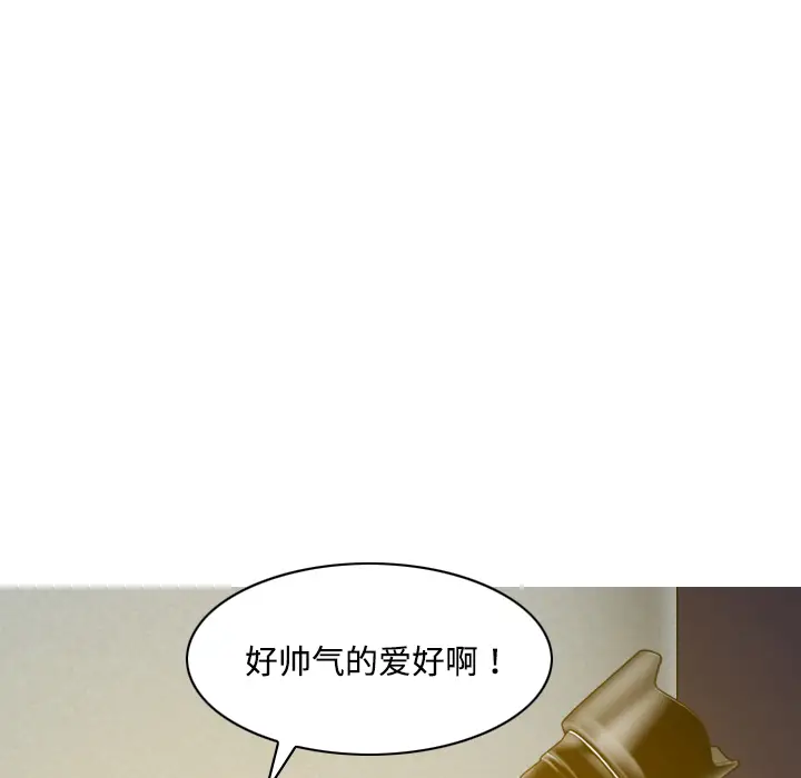 美人为馅[顶通]韩漫全集-第14话无删减无遮挡章节图片 