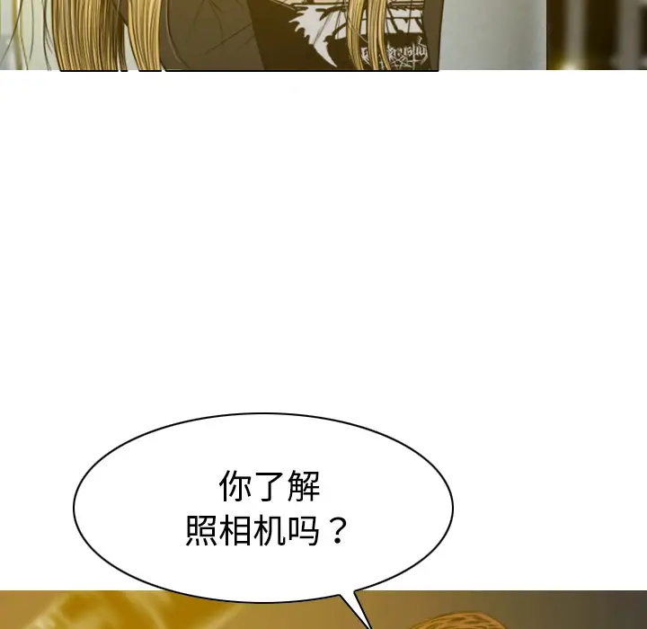 美人为馅[顶通]韩漫全集-第14话无删减无遮挡章节图片 