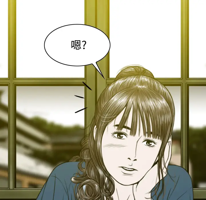 美人为馅[顶通]韩漫全集-第14话无删减无遮挡章节图片 