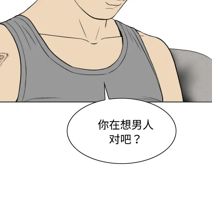 美人为馅[顶通]韩漫全集-第14话无删减无遮挡章节图片 