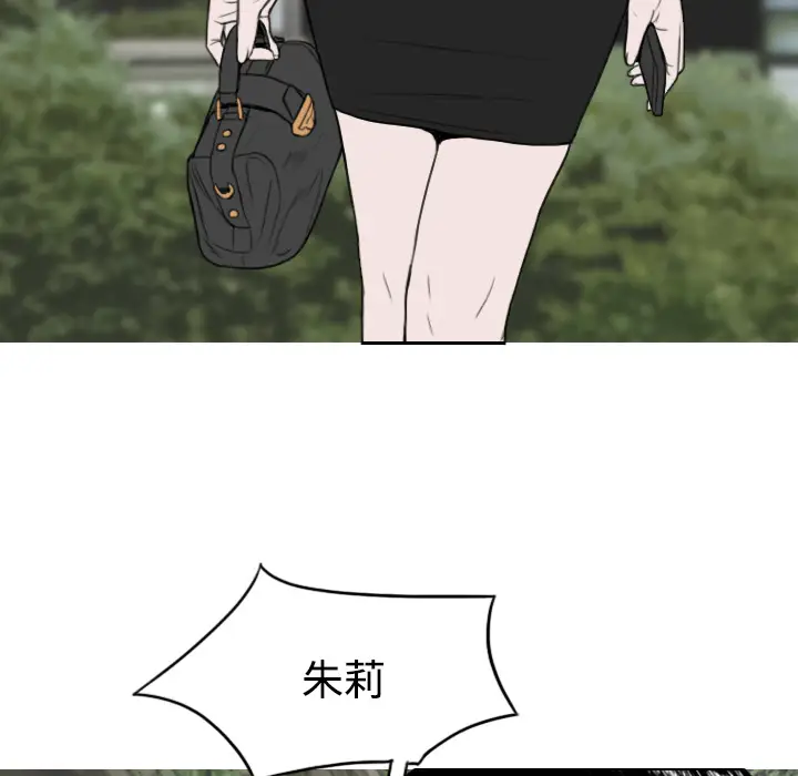 美人为馅[顶通]韩漫全集-第14话无删减无遮挡章节图片 