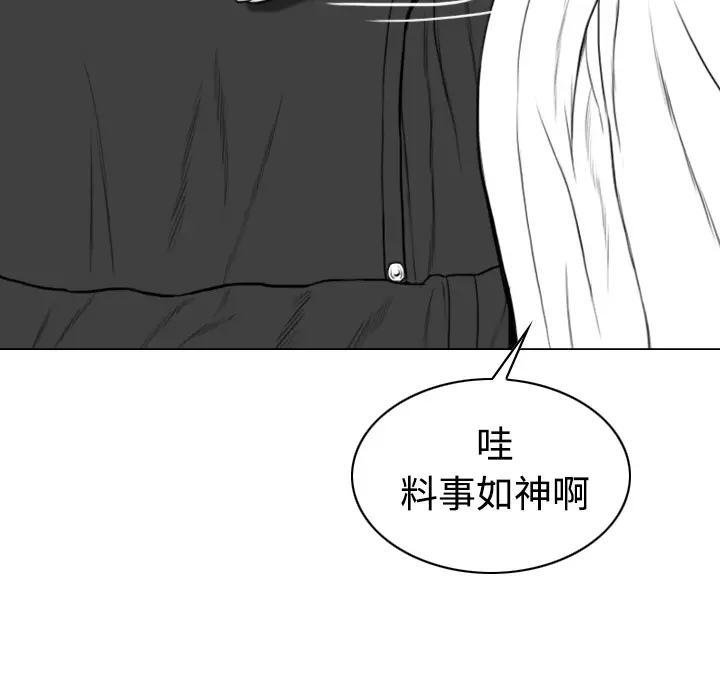 美人为馅[顶通]韩漫全集-第14话无删减无遮挡章节图片 