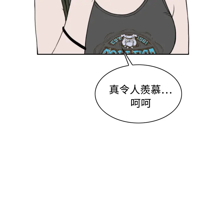 美人为馅[顶通]韩漫全集-第14话无删减无遮挡章节图片 