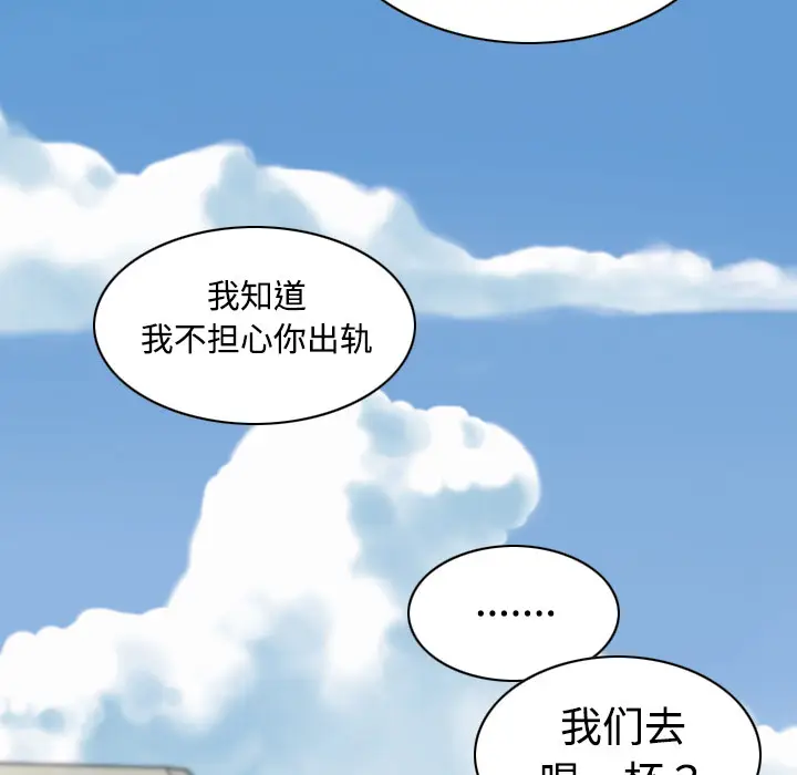 美人为馅[顶通]韩漫全集-第15话无删减无遮挡章节图片 