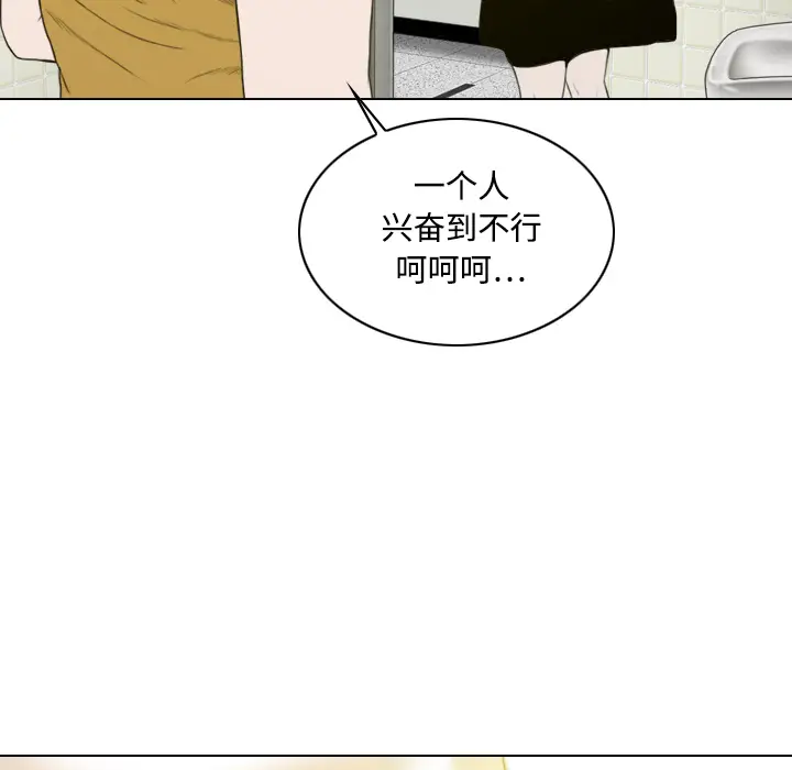 美人为馅[顶通]韩漫全集-第15话无删减无遮挡章节图片 