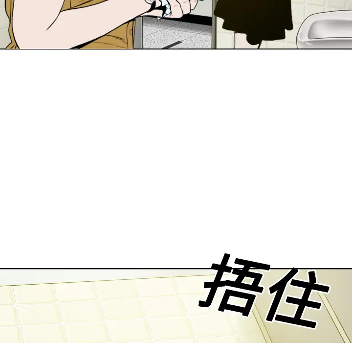 美人为馅[顶通]韩漫全集-第15话无删减无遮挡章节图片 