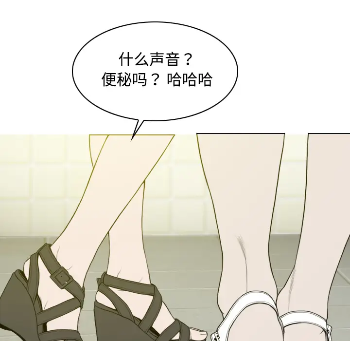 美人为馅[顶通]韩漫全集-第15话无删减无遮挡章节图片 