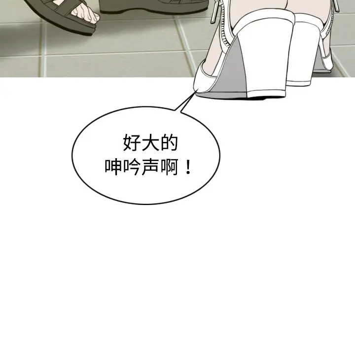 美人为馅[顶通]韩漫全集-第15话无删减无遮挡章节图片 