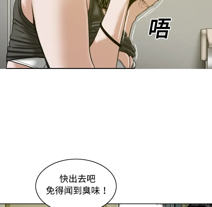 美人为馅[顶通]韩漫全集-第15话无删减无遮挡章节图片 