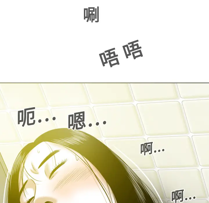 美人为馅[顶通]韩漫全集-第15话无删减无遮挡章节图片 