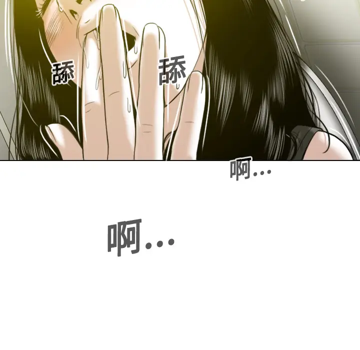美人为馅[顶通]韩漫全集-第15话无删减无遮挡章节图片 