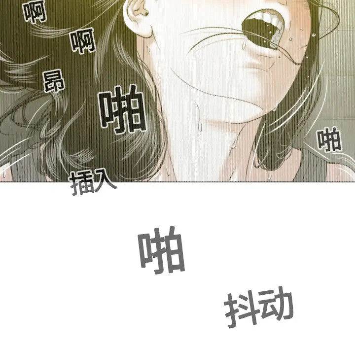美人为馅[顶通]韩漫全集-第15话无删减无遮挡章节图片 