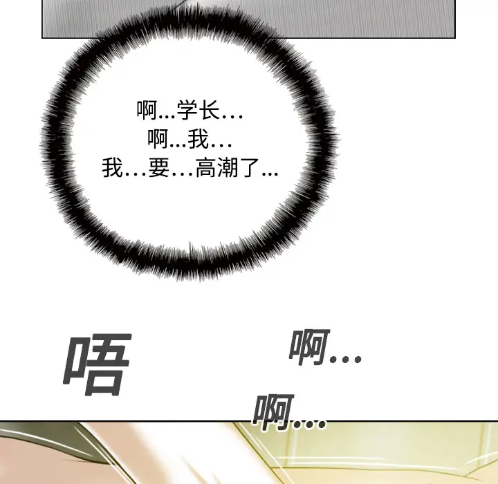 美人为馅[顶通]韩漫全集-第15话无删减无遮挡章节图片 