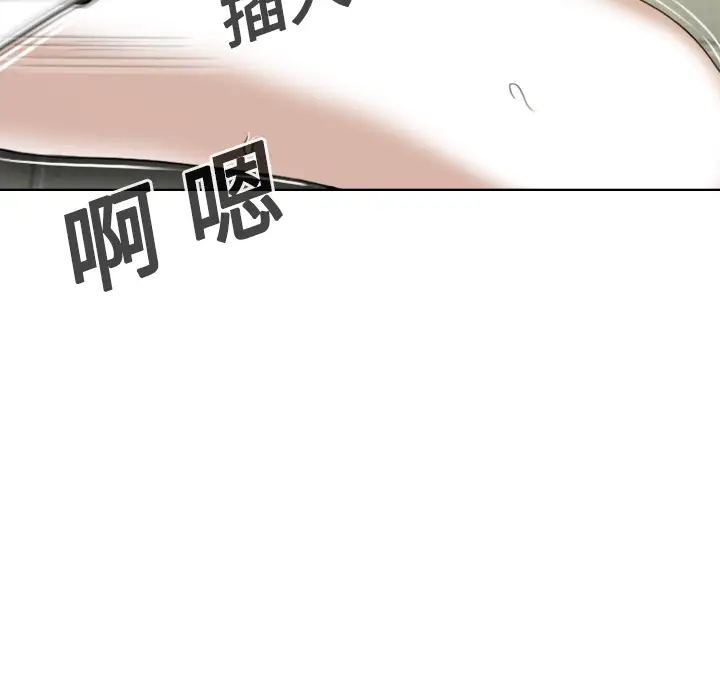 美人为馅[顶通]韩漫全集-第15话无删减无遮挡章节图片 