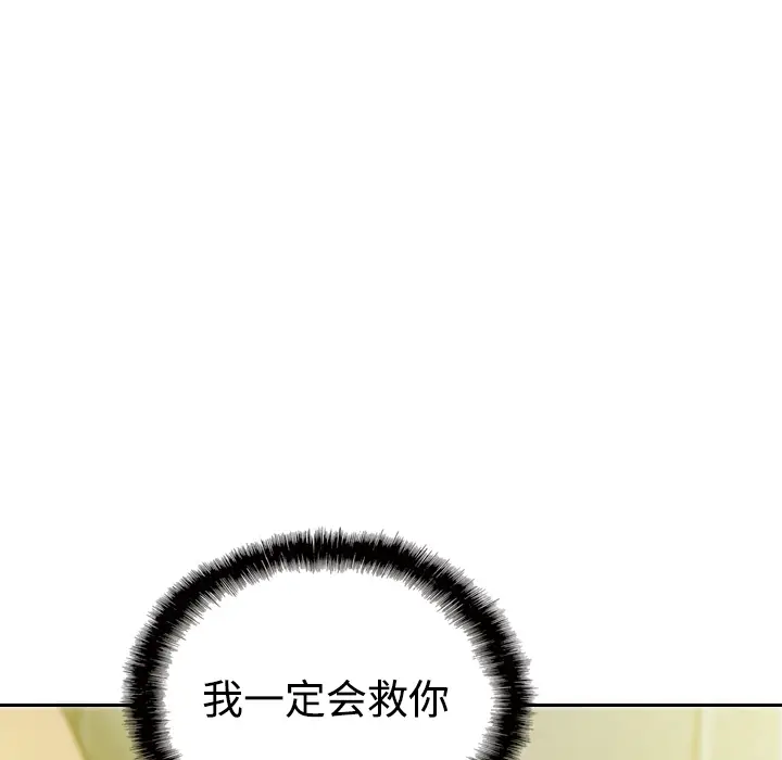 美人为馅[顶通]韩漫全集-第15话无删减无遮挡章节图片 