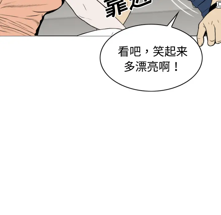 美人为馅[顶通]韩漫全集-第15话无删减无遮挡章节图片 