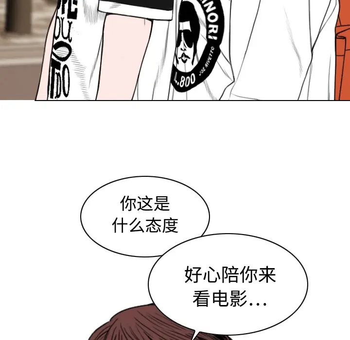 美人为馅[顶通]韩漫全集-第16话无删减无遮挡章节图片 