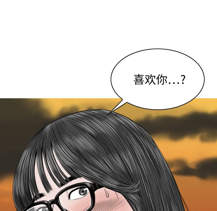 美人为馅[顶通]韩漫全集-第16话无删减无遮挡章节图片 