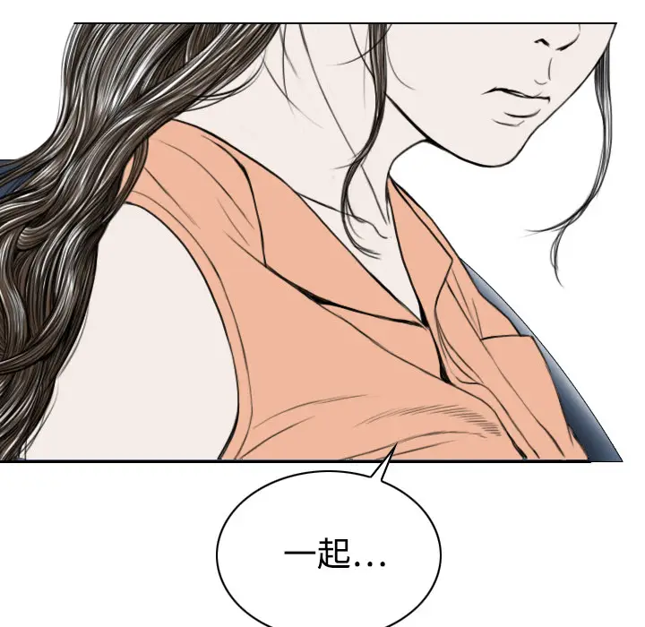 美人为馅[顶通]韩漫全集-第16话无删减无遮挡章节图片 