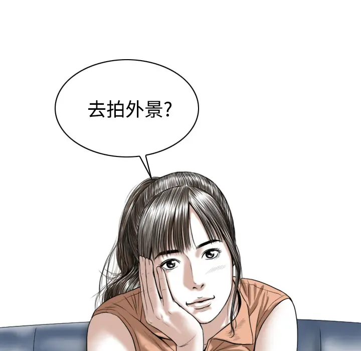 美人为馅[顶通]韩漫全集-第16话无删减无遮挡章节图片 