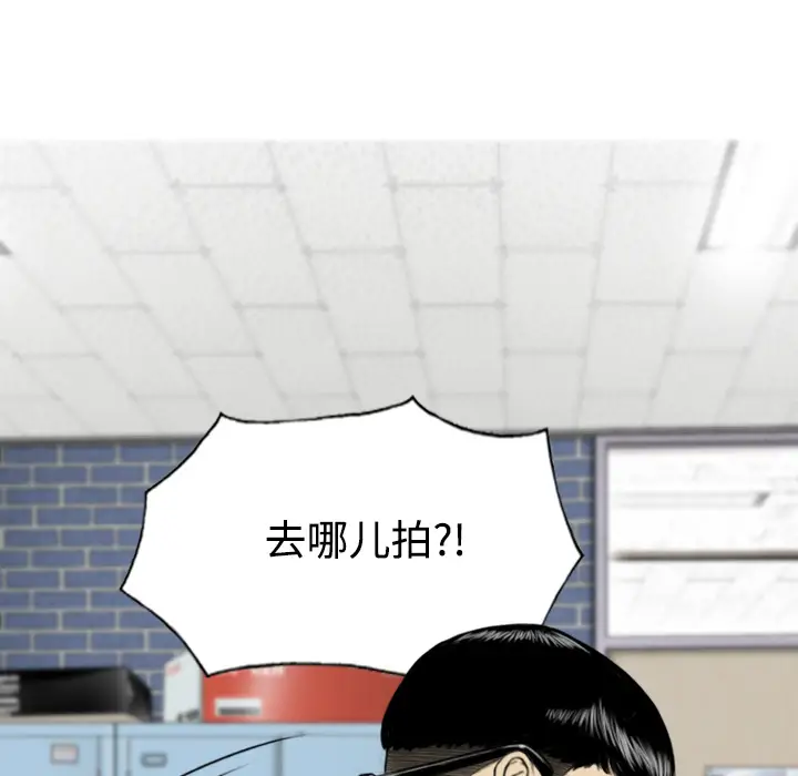 美人为馅[顶通]韩漫全集-第16话无删减无遮挡章节图片 
