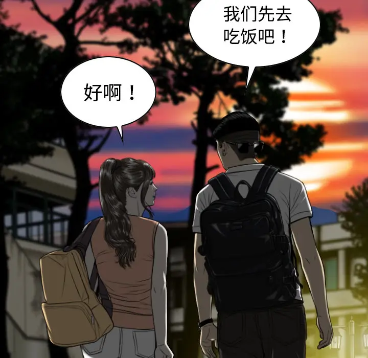 美人为馅[顶通]韩漫全集-第16话无删减无遮挡章节图片 