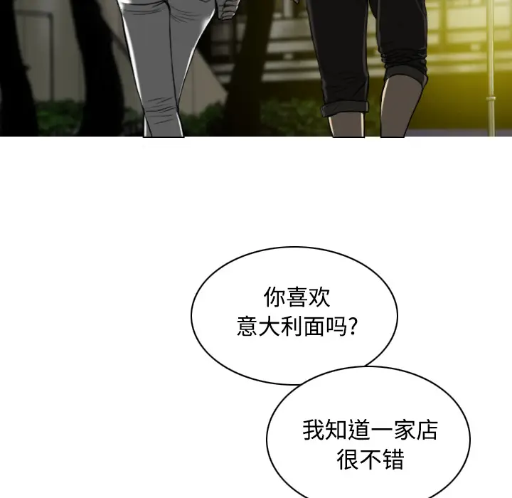 美人为馅[顶通]韩漫全集-第16话无删减无遮挡章节图片 
