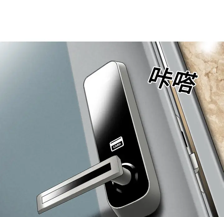 美人为馅[顶通]韩漫全集-第16话无删减无遮挡章节图片 