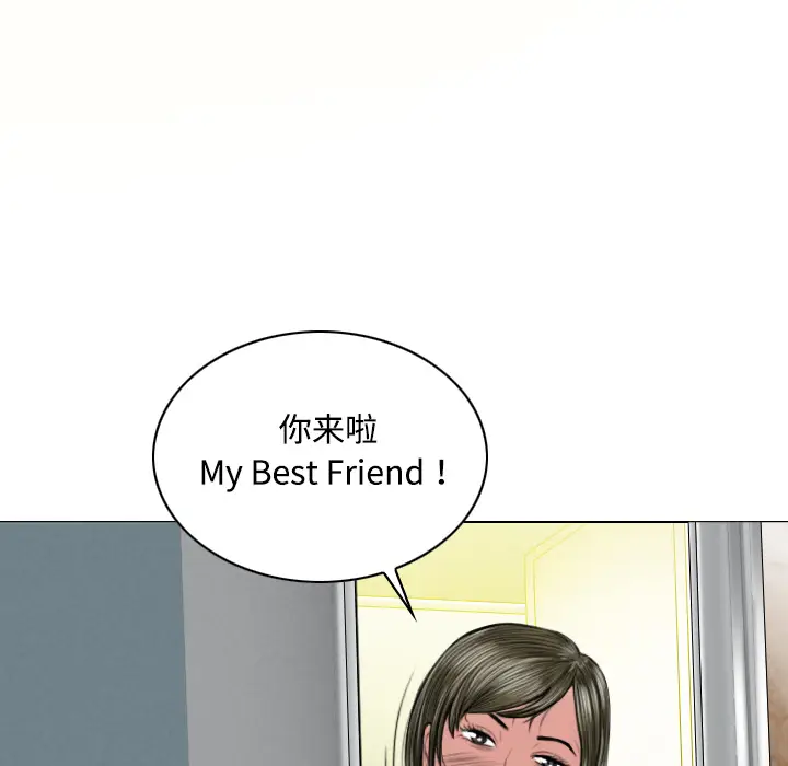 美人为馅[顶通]韩漫全集-第16话无删减无遮挡章节图片 