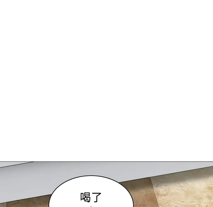 美人为馅[顶通]韩漫全集-第16话无删减无遮挡章节图片 