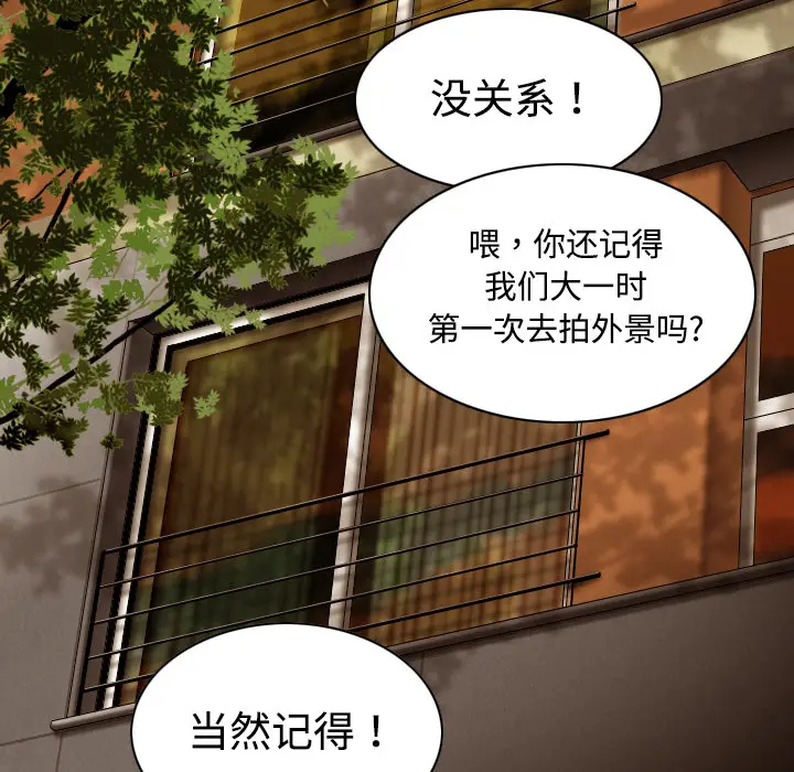 美人为馅[顶通]韩漫全集-第16话无删减无遮挡章节图片 