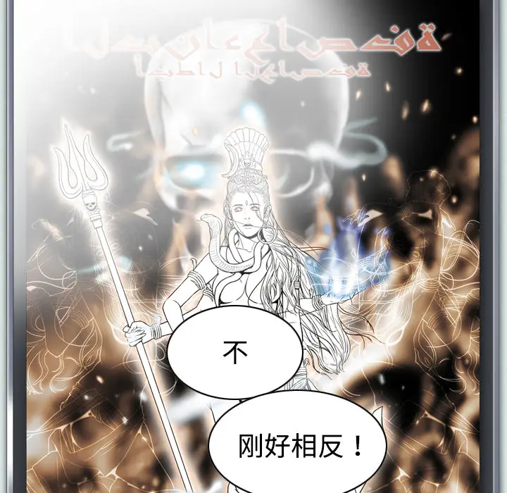 美人为馅[顶通]韩漫全集-第16话无删减无遮挡章节图片 