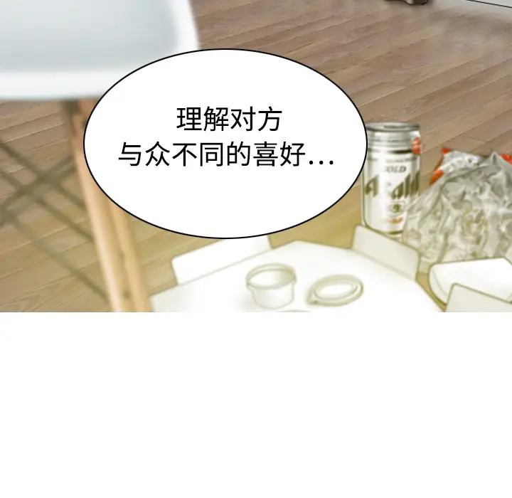 美人为馅[顶通]韩漫全集-第16话无删减无遮挡章节图片 