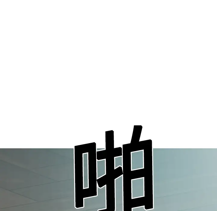 美人为馅[顶通]韩漫全集-第17话无删减无遮挡章节图片 