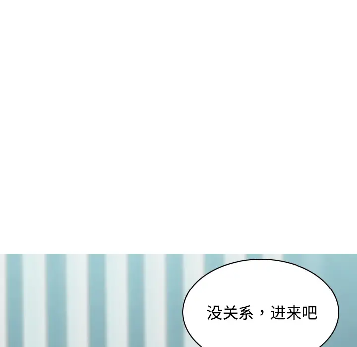 美人为馅[顶通]韩漫全集-第17话无删减无遮挡章节图片 