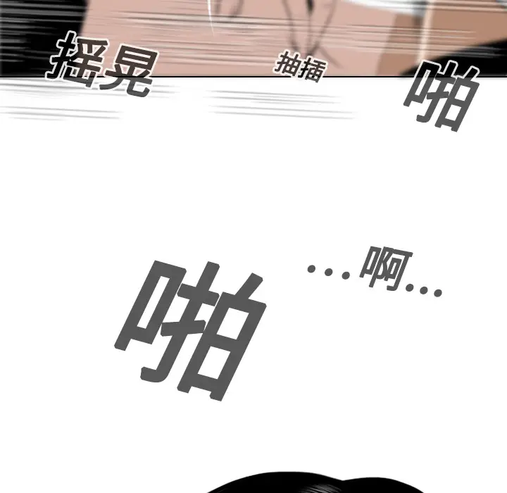 美人为馅[顶通]韩漫全集-第17话无删减无遮挡章节图片 